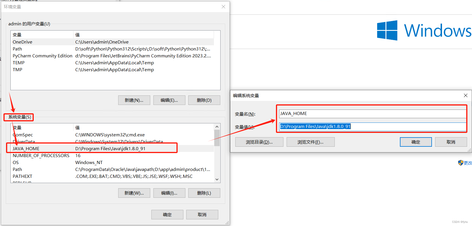 jdk官方下载