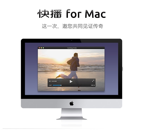 快播5.0官方下载