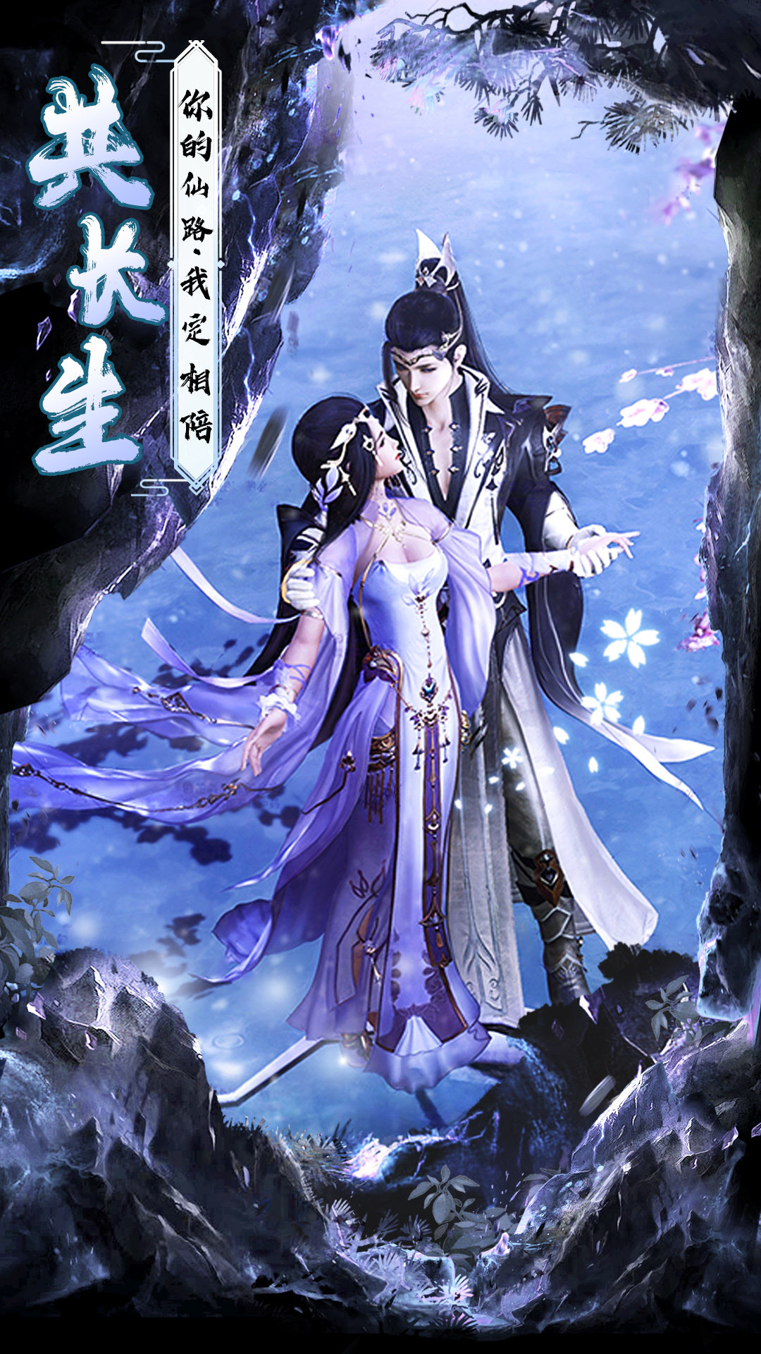 夜江湖下载地址