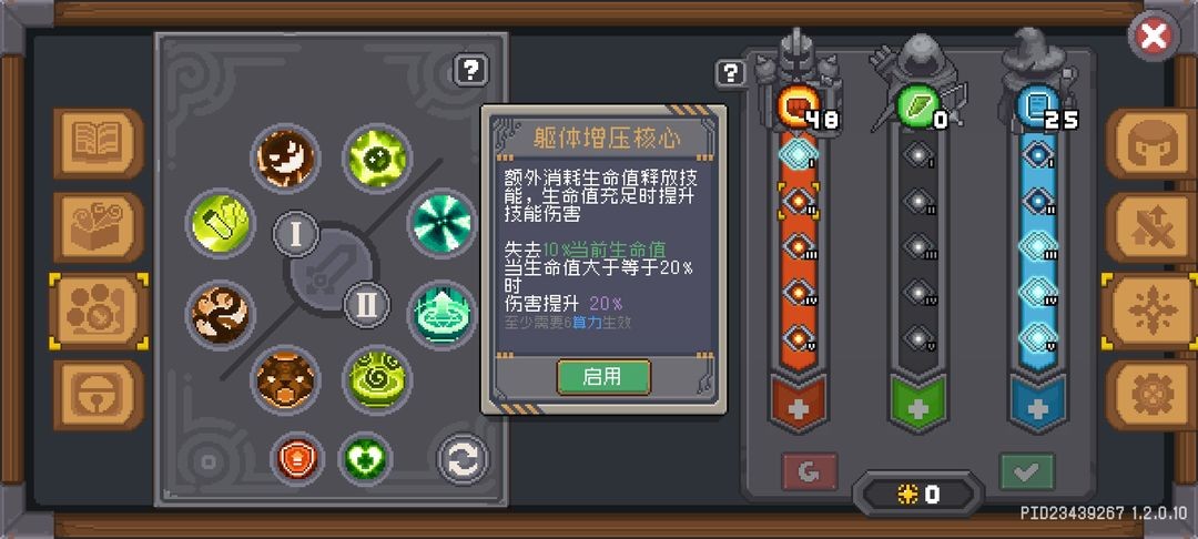 taptap官网下载
