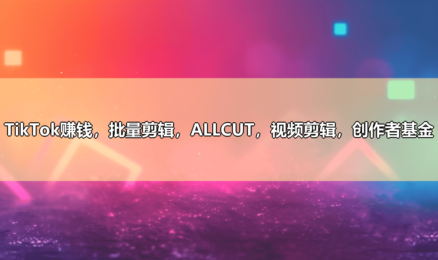 视频编辑大师下载(视频剪辑大师下载安装)
