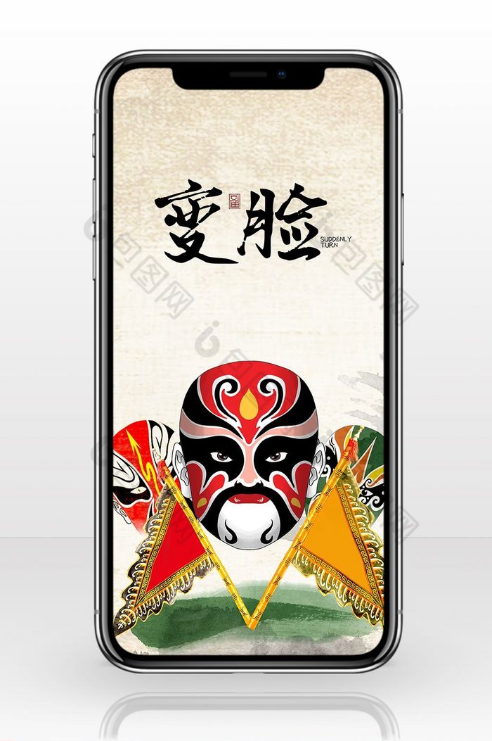 变脸下载地址(变脸2下载安装)