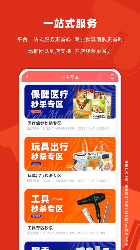 下载应用商城app下载安装(下载应用商城app下载安装手机版)