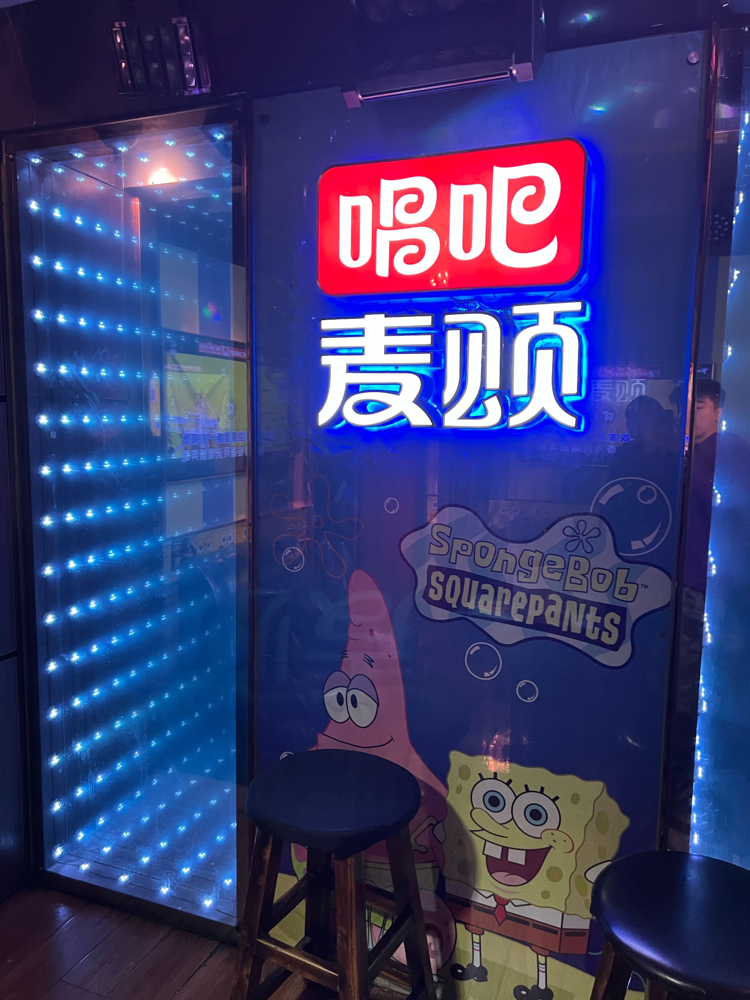 唱吧电脑版官方下载