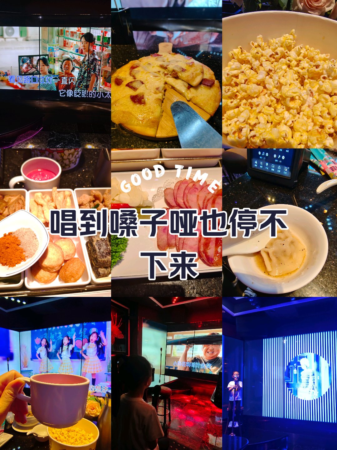 唱吧电脑版官方下载