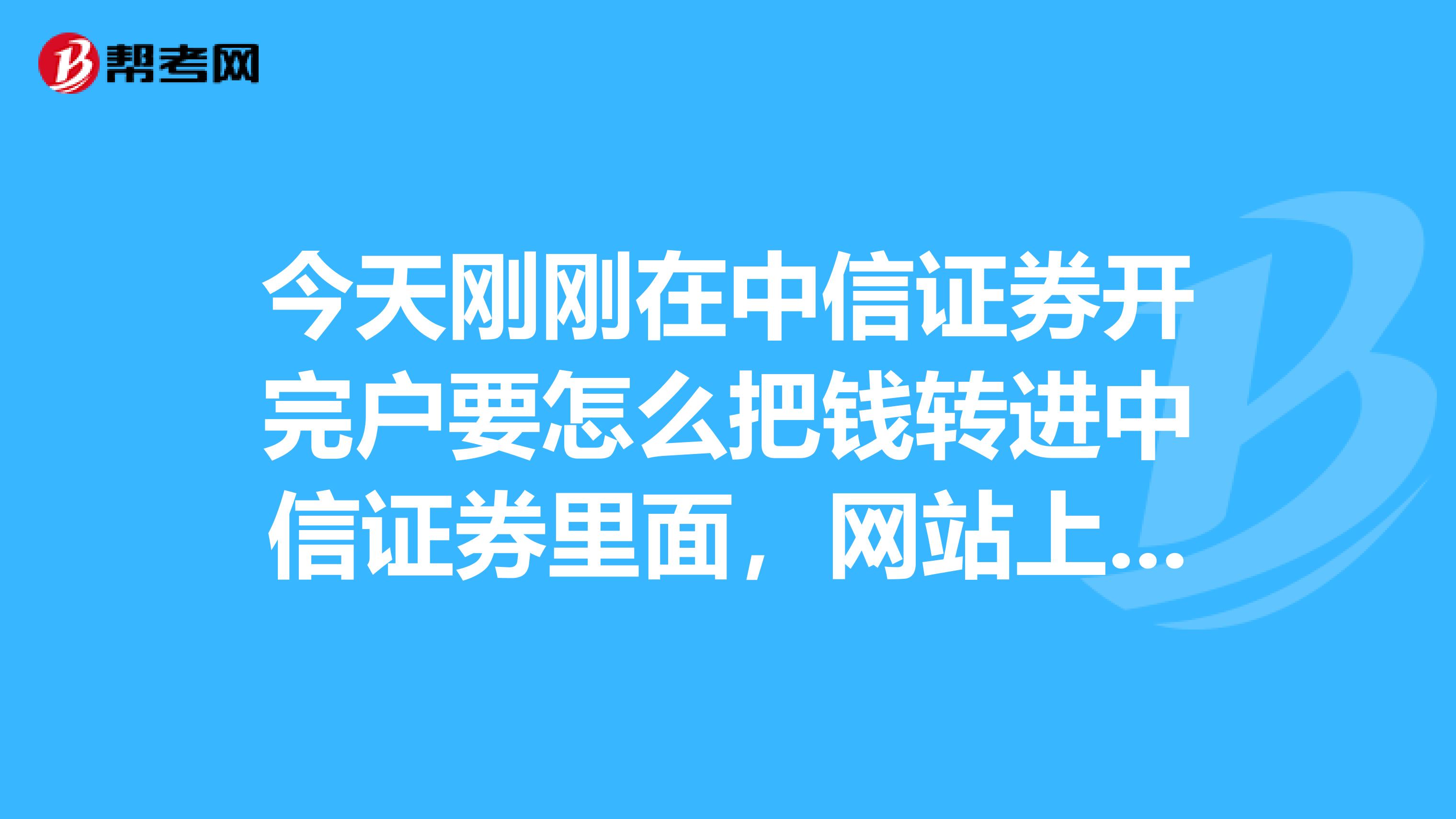 中信证券下载官方网站