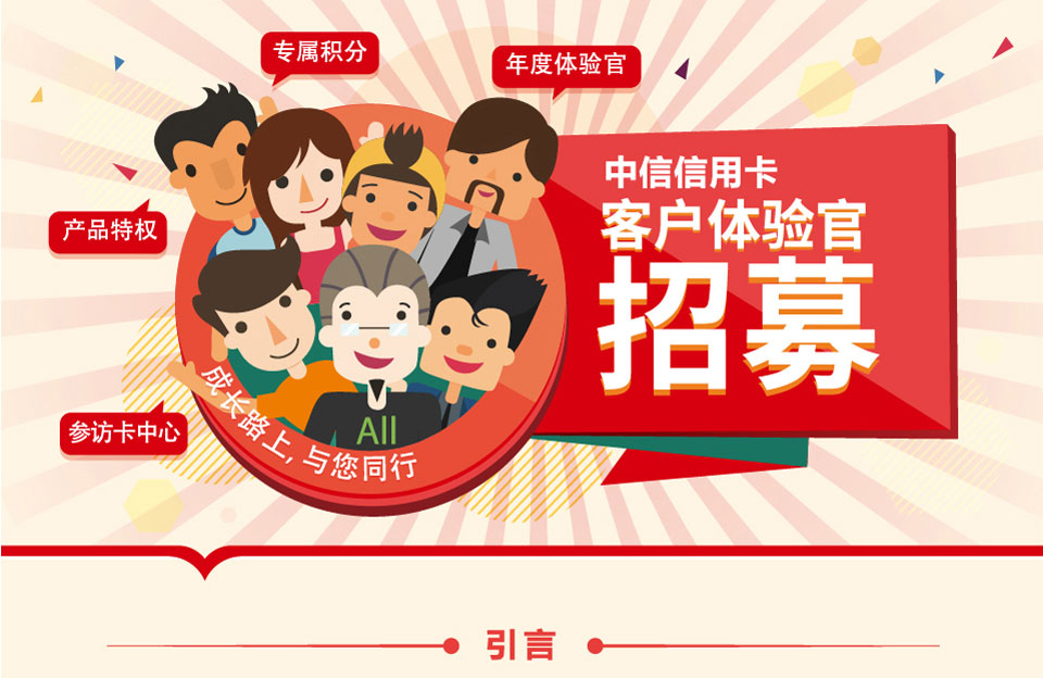 中信信用卡app下载安装(中信信用卡app下载安装免费)