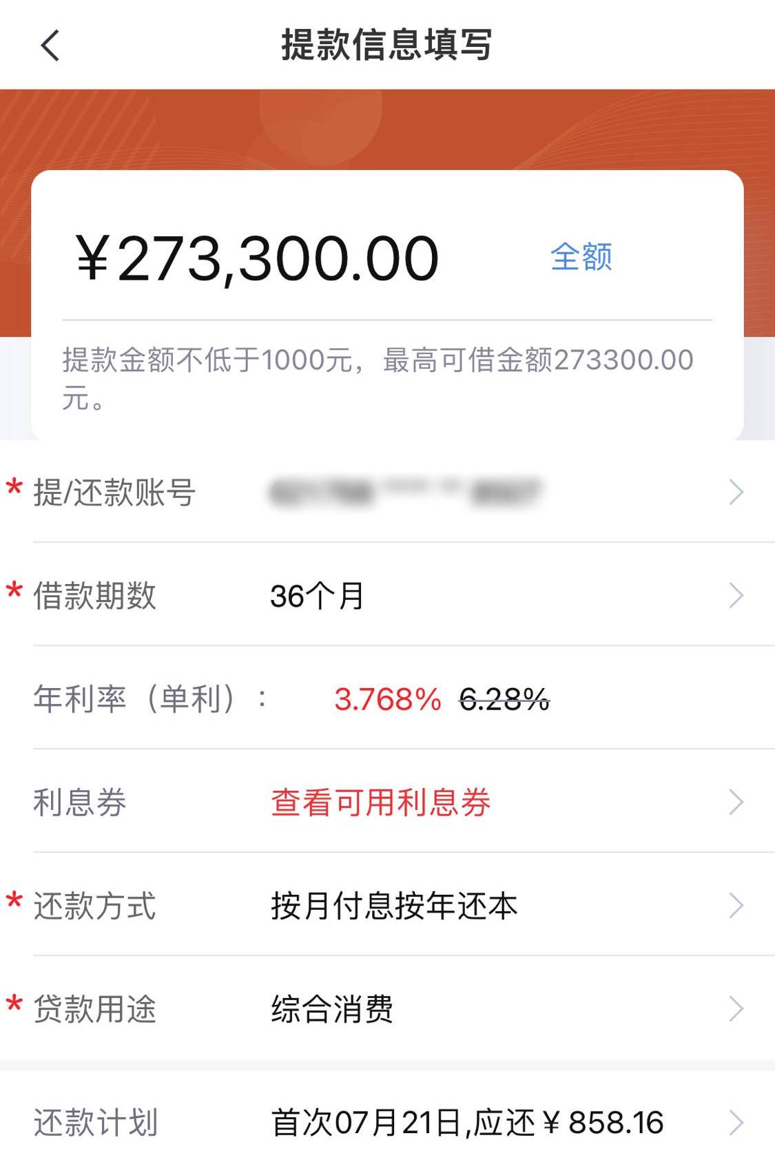 中信信用卡app下载安装(中信信用卡app下载安装免费)