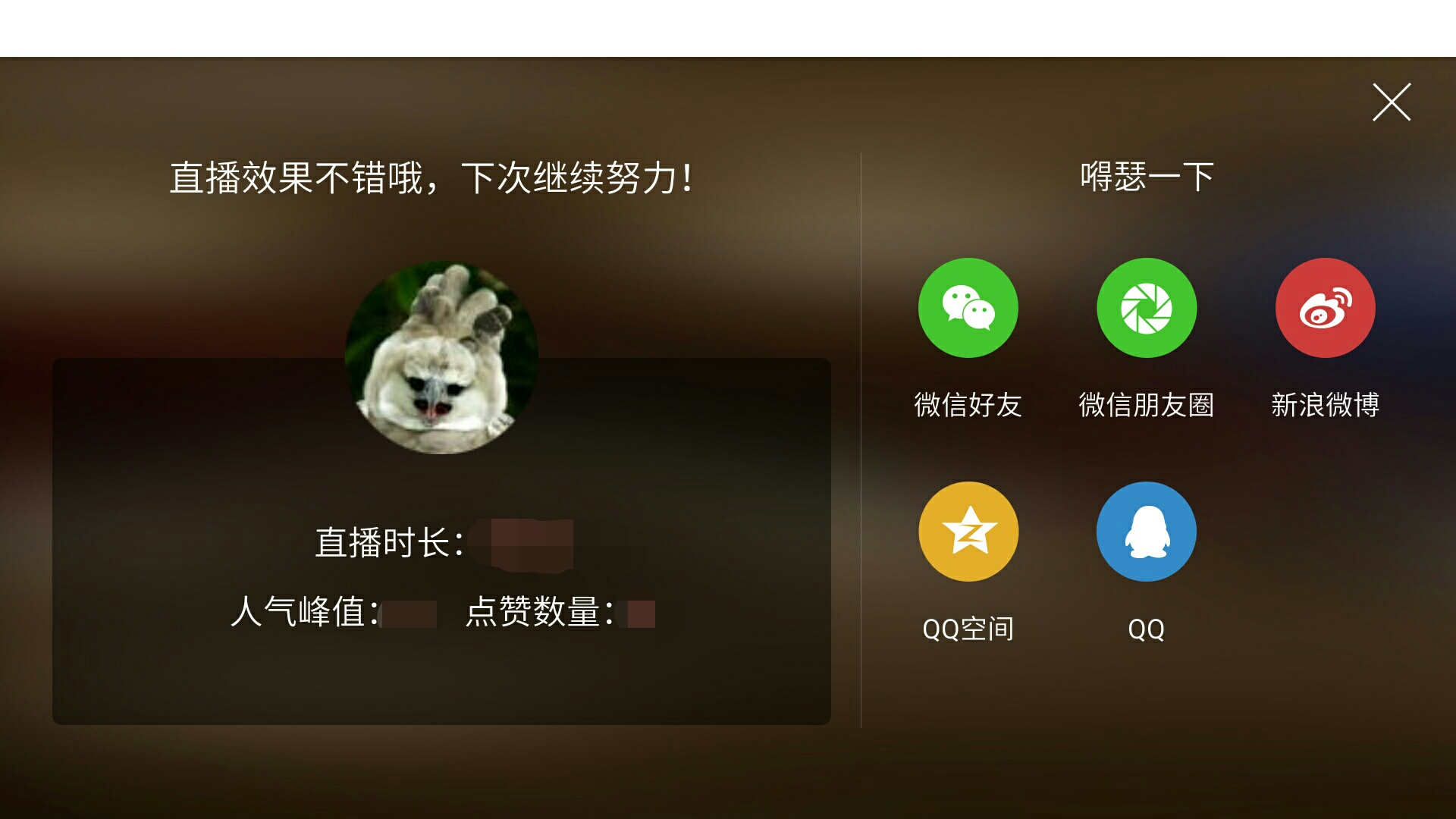 蜜恋直播下载地址(蜜恋直播下载地址是什么)