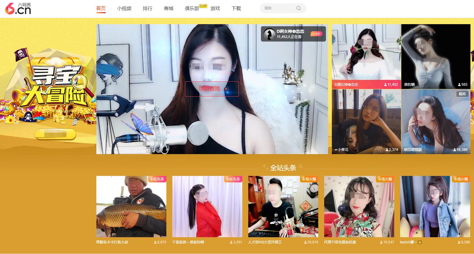 蜜恋直播下载地址(蜜恋直播下载地址是什么)