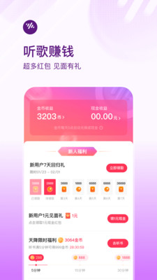 番茄畅听免费下载(下载懒人听书免费听完整小说)