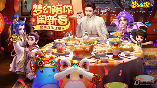 梦幻加强破解版下载(梦幻加强破解版下载安卓)