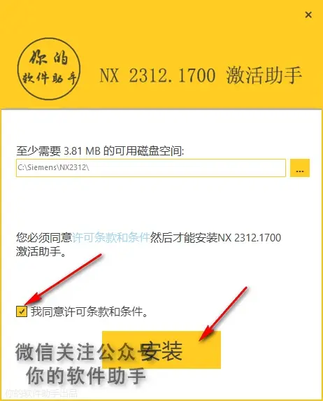 ug下载地址(ug在哪儿下载)