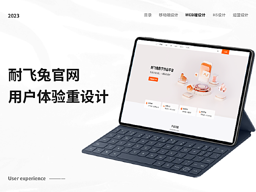 飞兔下载地址(飞兔cdn官网)
