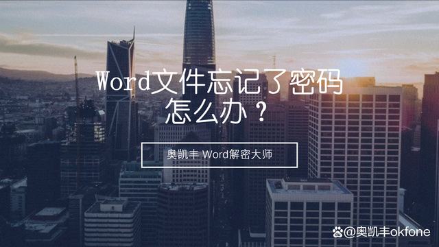 word软件官方下载(word软件免费下载安装)