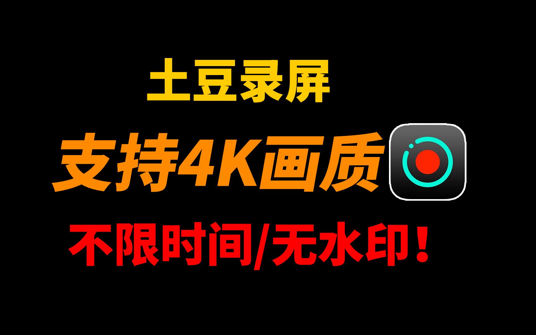 土豆软件官方下载(土豆聊天软件官方下载)