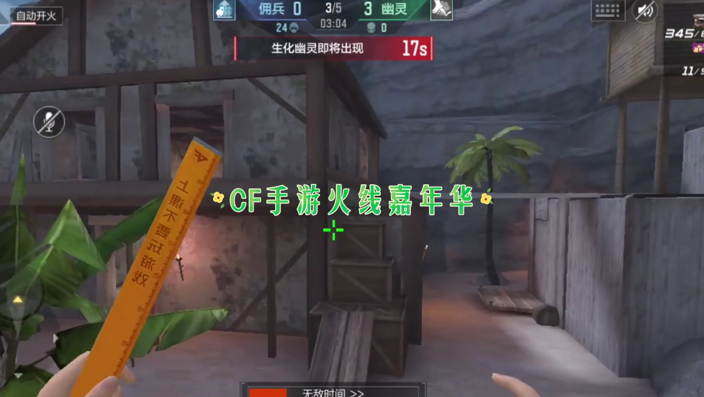 越南cf手游下载地址(cf手游越南服官网下载地址)