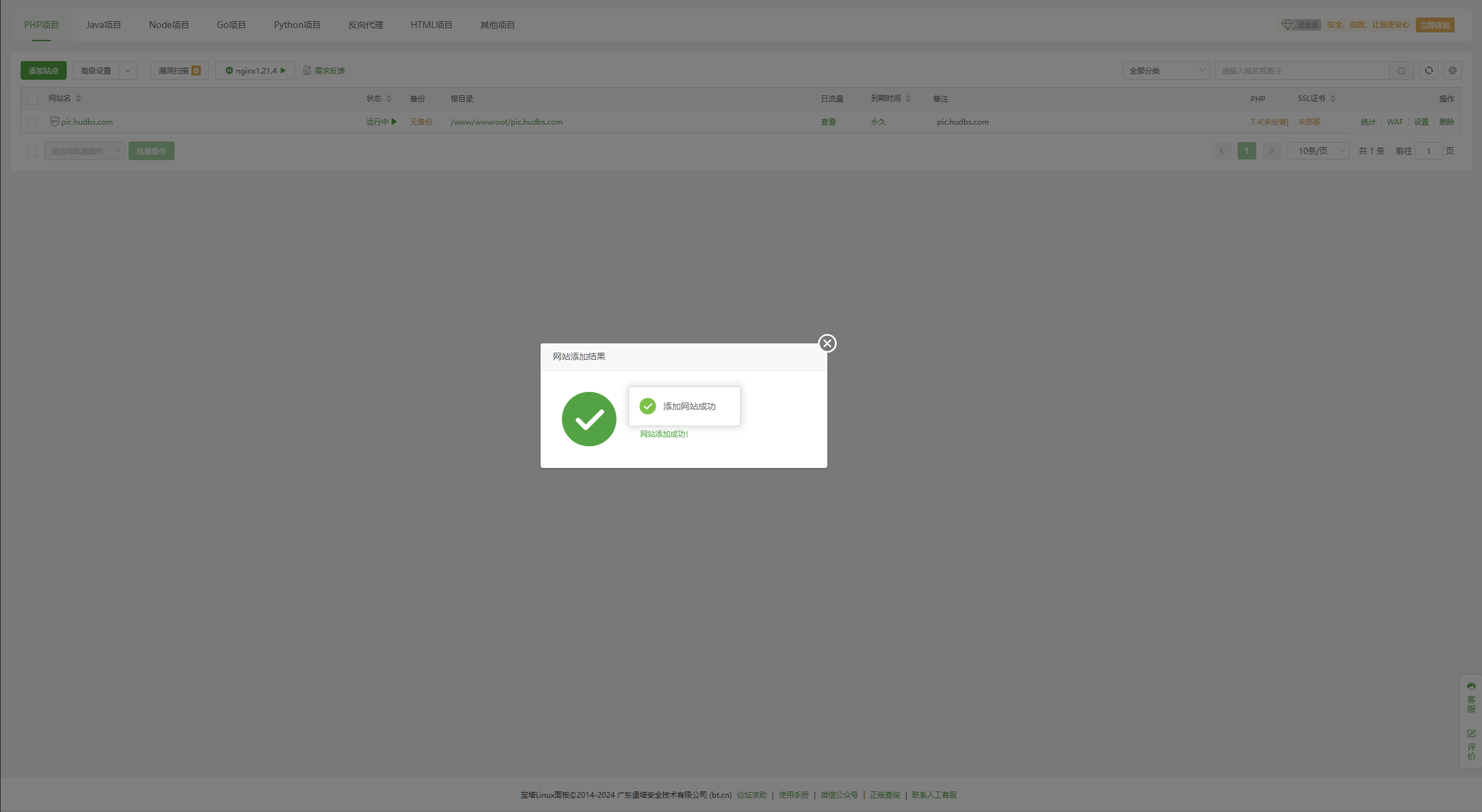php下载安装(php下载安装官网网址)