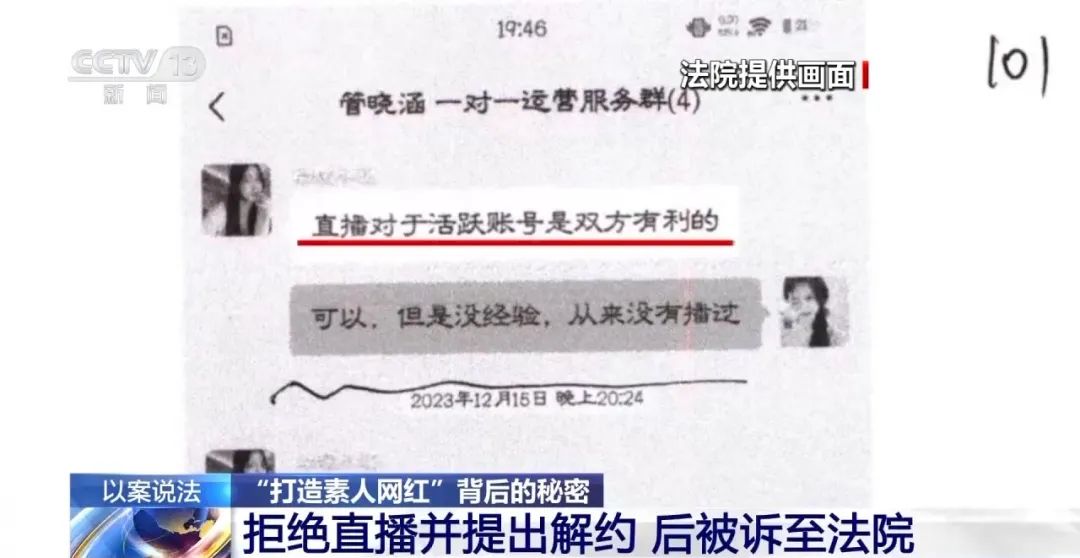 套路直播破解版下载(套路直播破解版不用金币的好用吗)