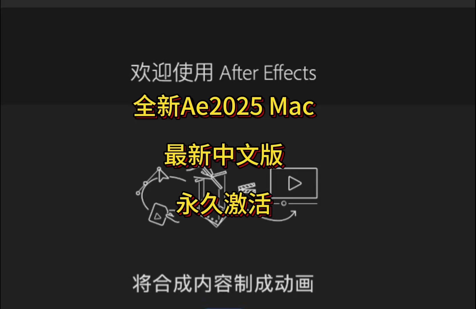苹果电脑如何下载视频