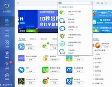 i信下载地址(i信是什么软件)