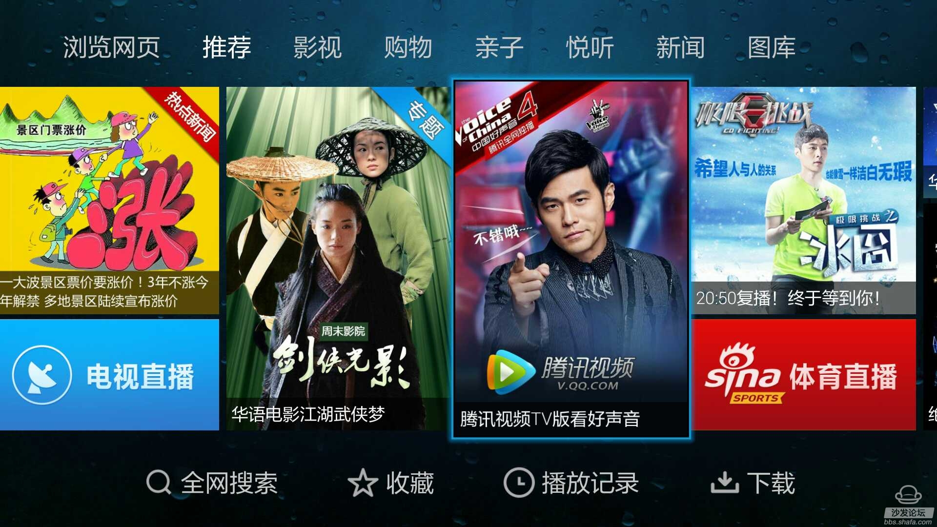 怎么下载搜狐的视频
