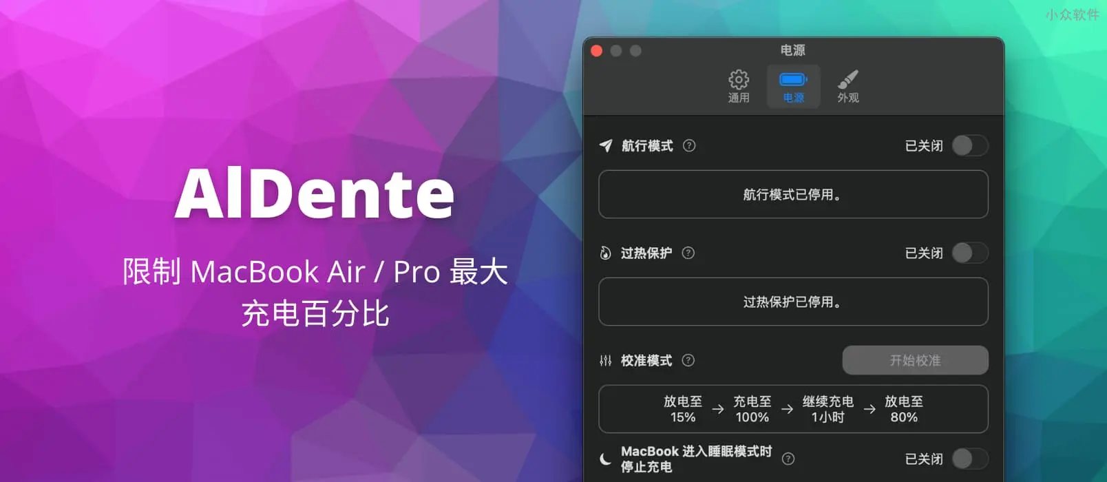 免费下载破解版