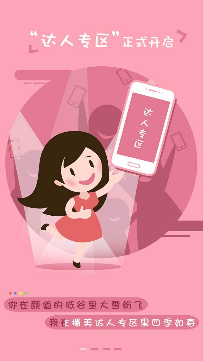 播美下载地址(播美时尚旗下品牌)