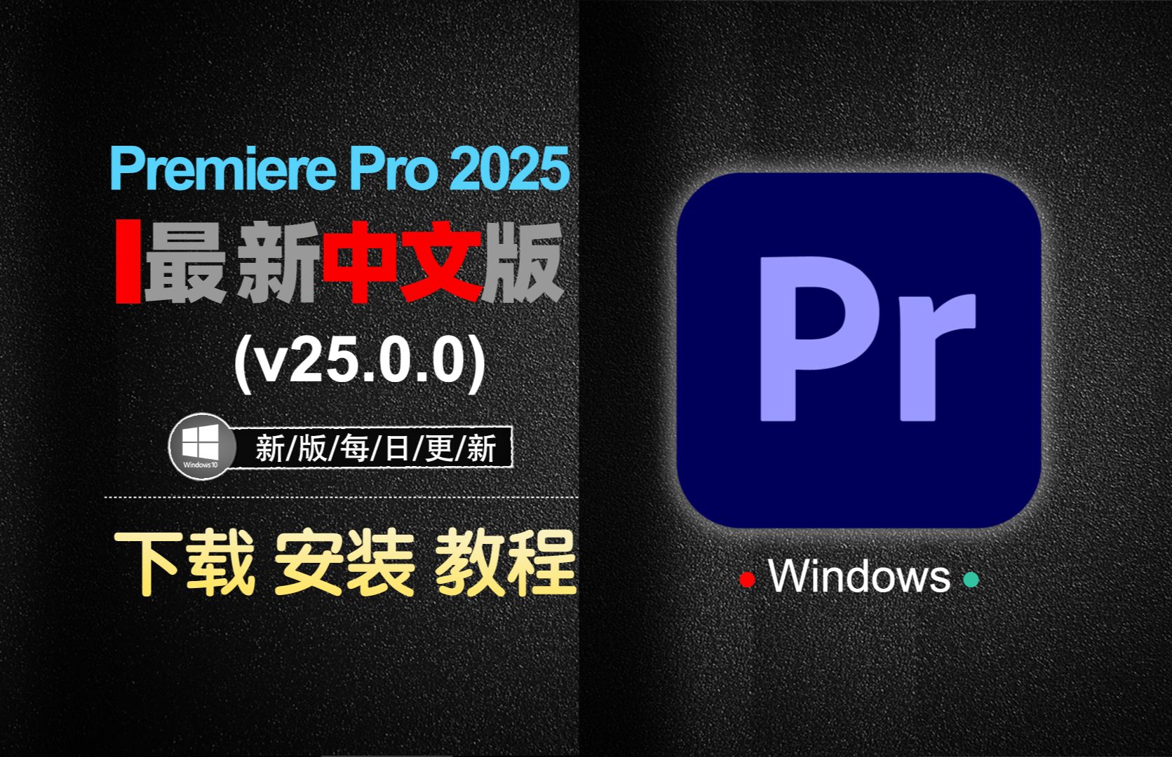 pr官方下载(hypr官方下载)