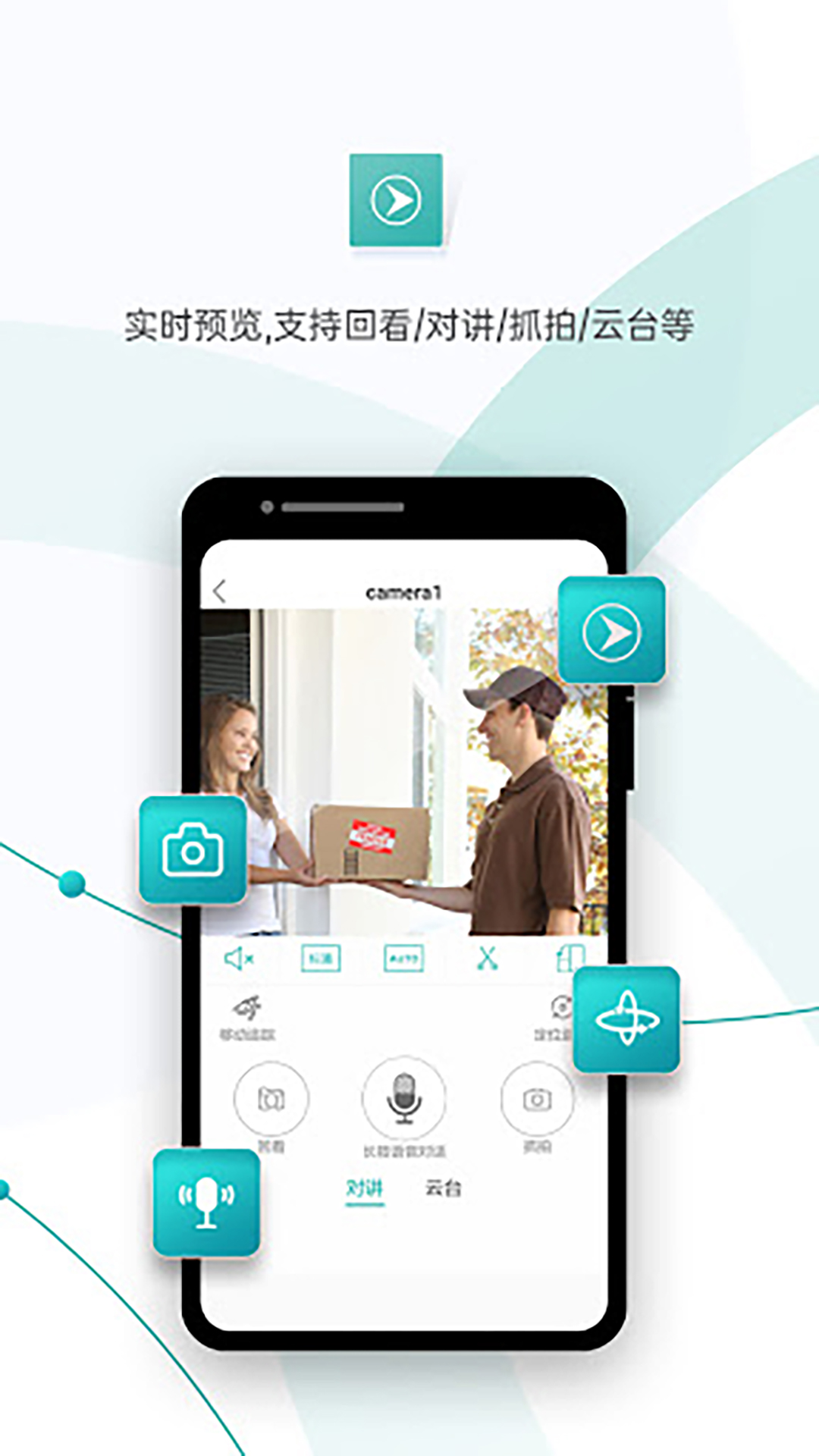酷播apk下载地址(酷播apk下载地址是什么)