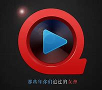 快播雷达版下载地址