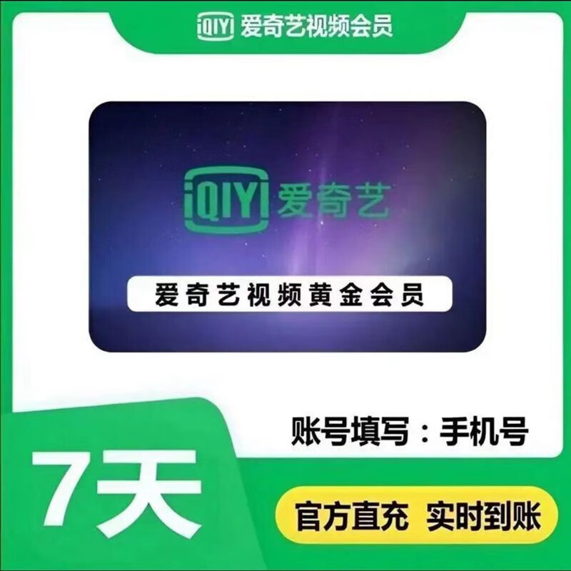 爱奇艺视频下载方法(爱奇艺视频下载怎么下载)
