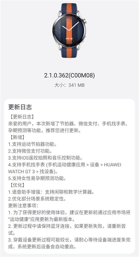 华为官方固件下载地址(华为官方固件下载地址怎么改)