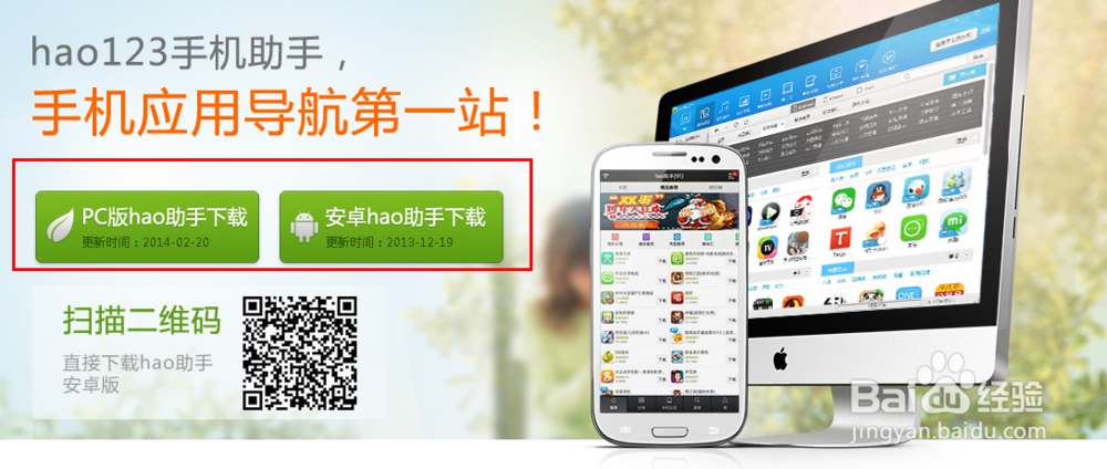 官方网站下载
