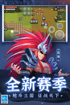 元气骑士破解版下载安装
