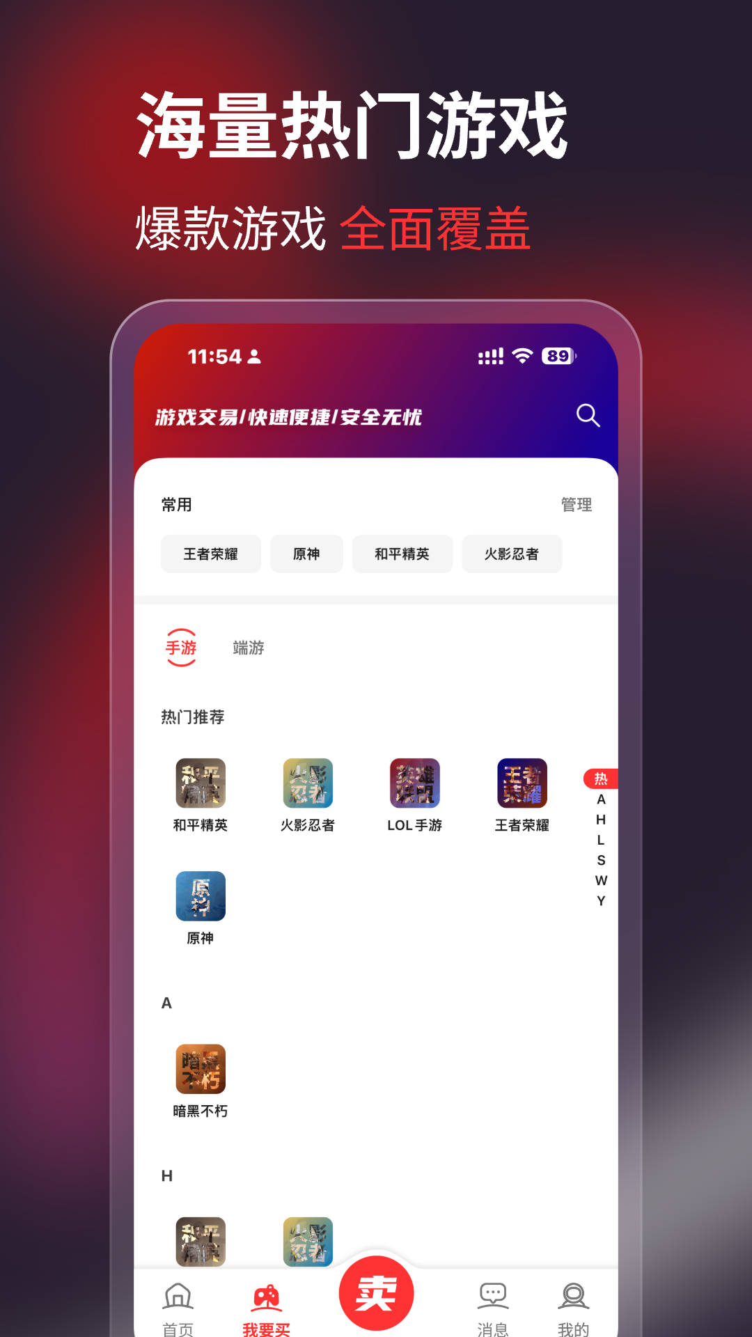 应用商店官方下载(oppo应用商店官方下载)