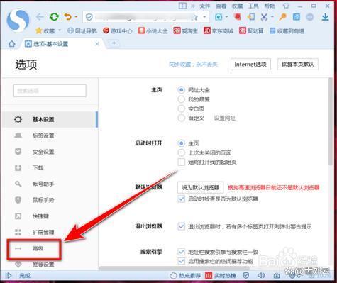 搜狗浏览器下载安装(搜狗浏览器下载安装 安卓版官网)