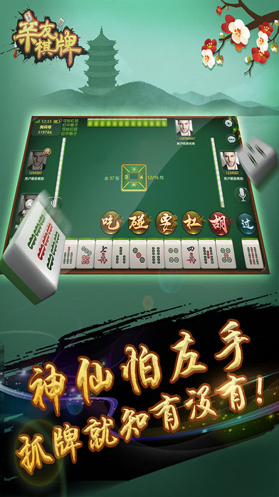 疯狂赢三张破解版下载(疯狂赢三张安卓版免费下载)
