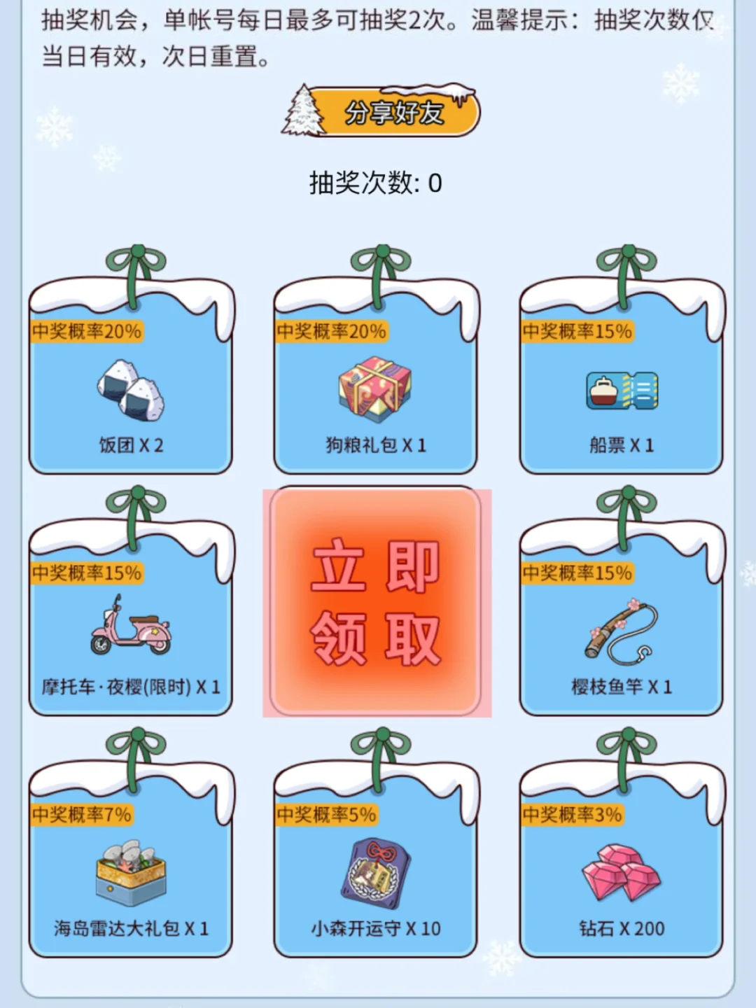 心悦app下载地址