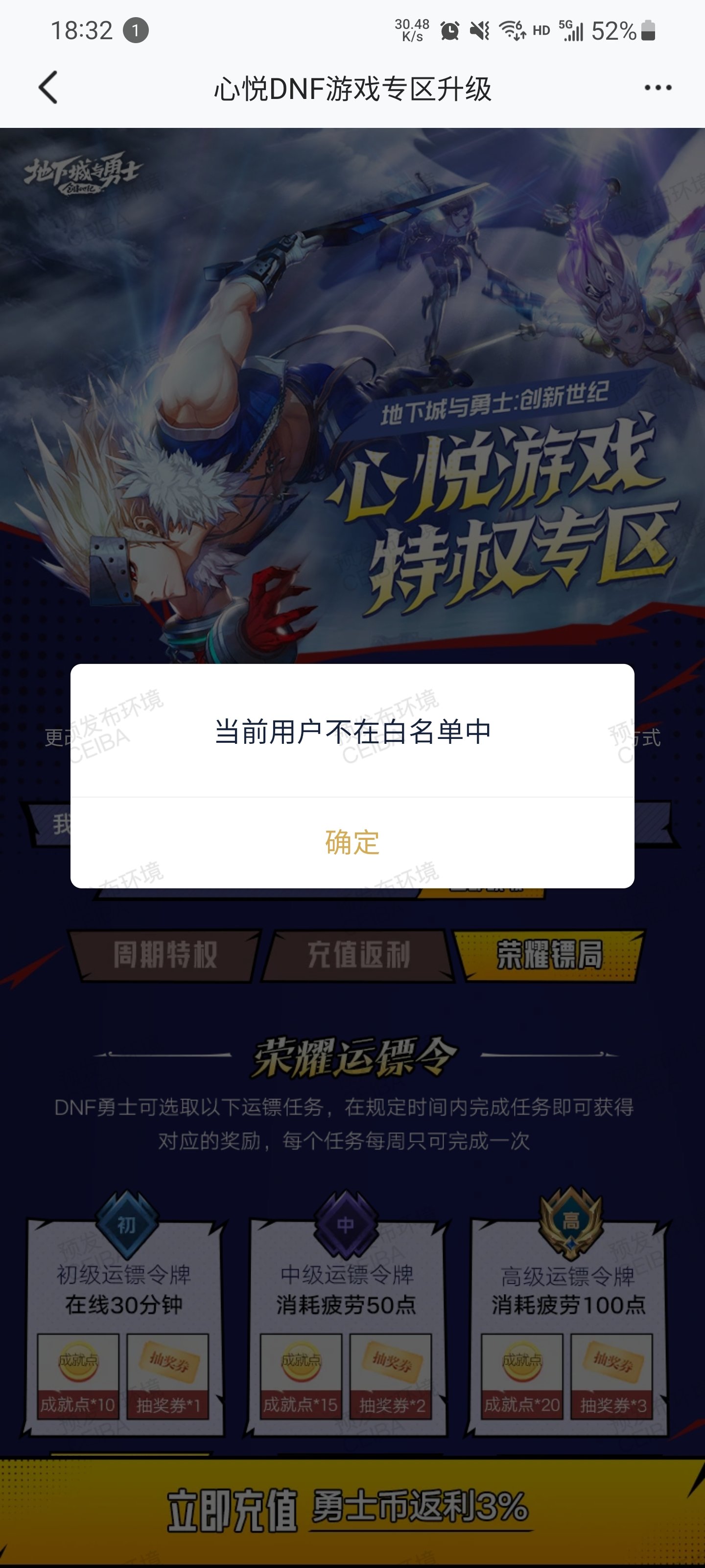 心悦app下载地址