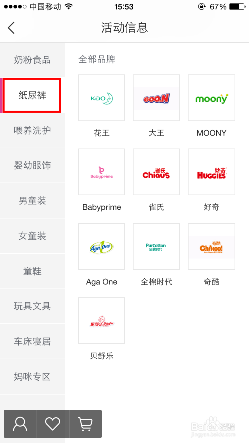 唯品会下载安装(唯品会下载安装免费领取)
