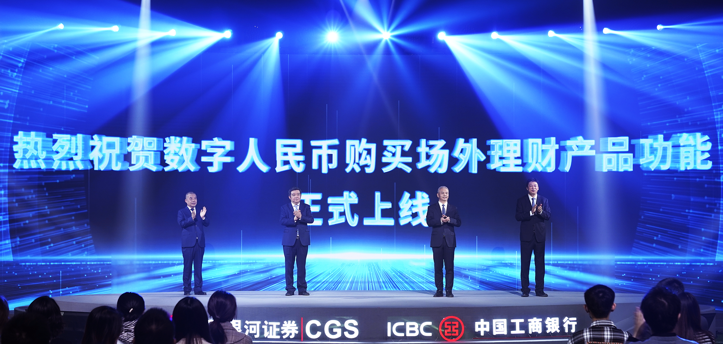 中国银河证券官方下载(中国银河证券公司官方下载安装)