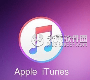 itunes苹果官方网站下载(iphone官网itunes官方下载)