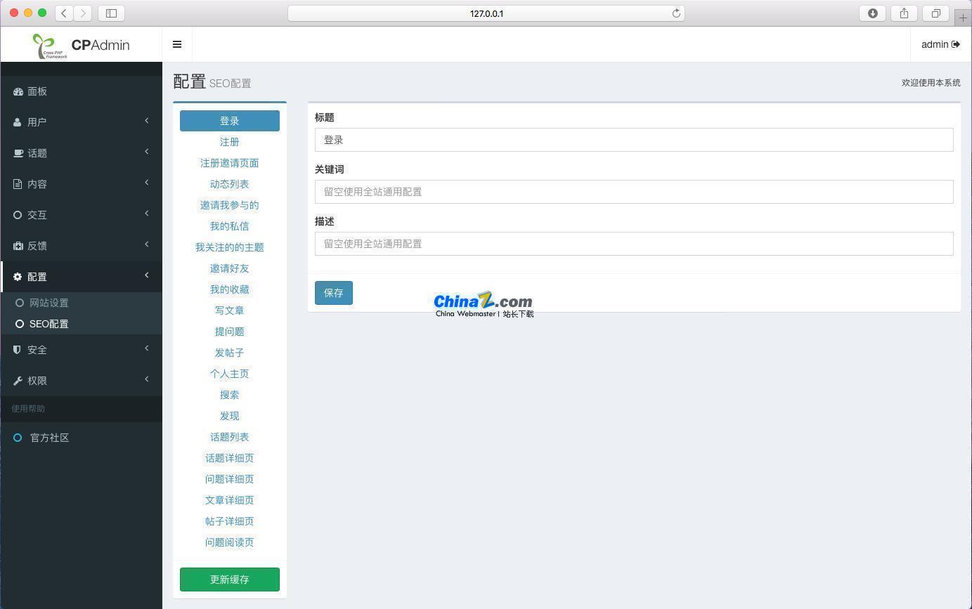 觅爱社区下载地址(觅爱社交平台怎么样)