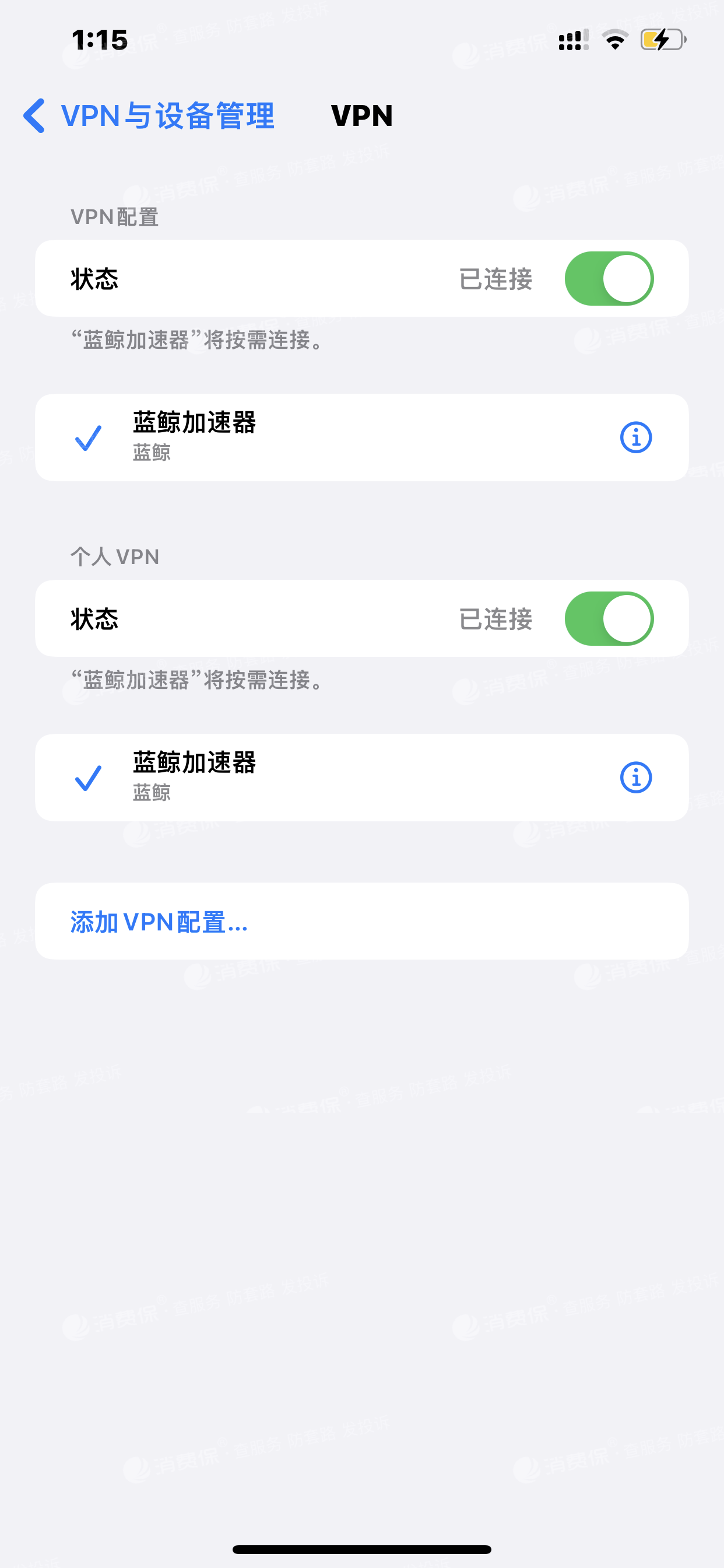 蓝鲸加速器官方下载(蓝鲸加速器官方下载免费)