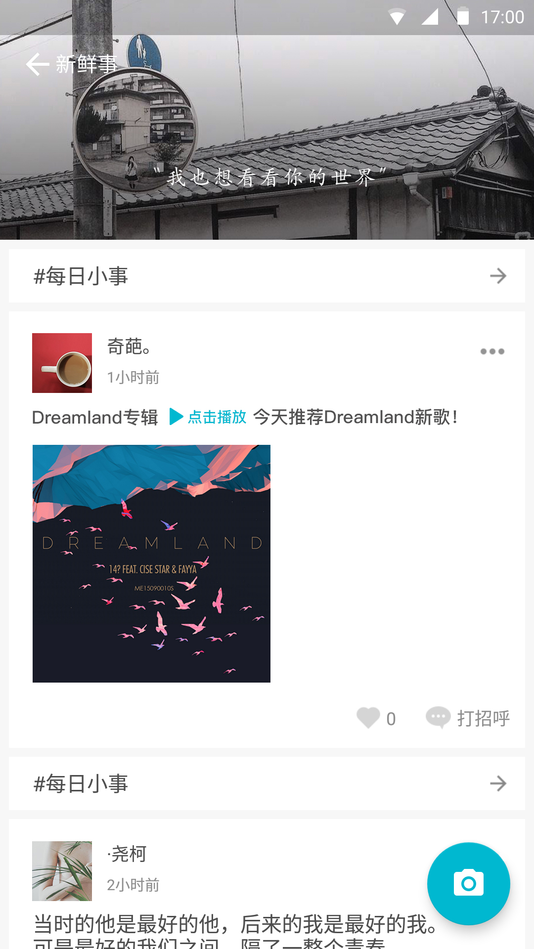 陪我下载安装(陪我3031下载)