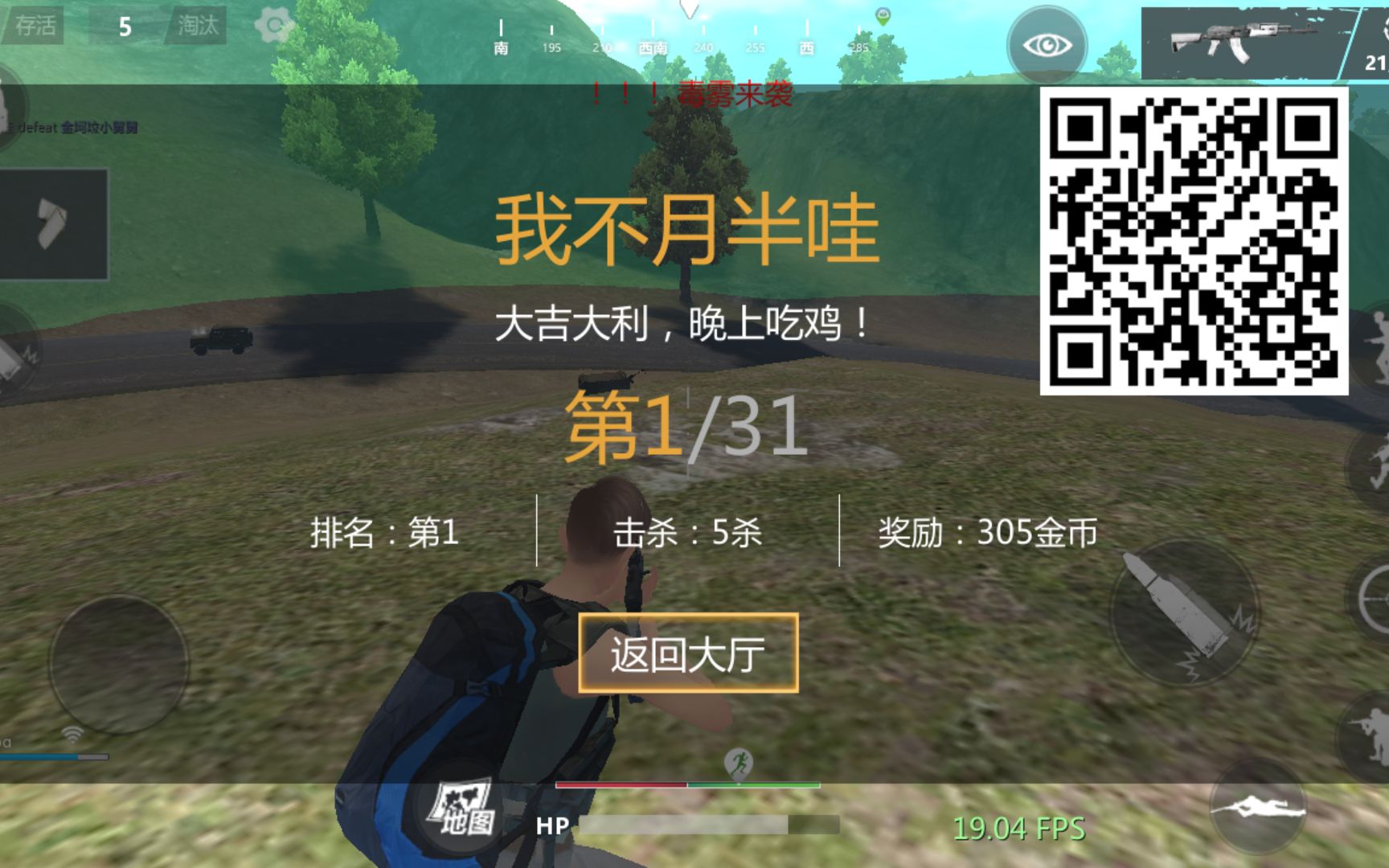 放逐大逃杀下载地址(放逐大逃杀下载地址在哪)