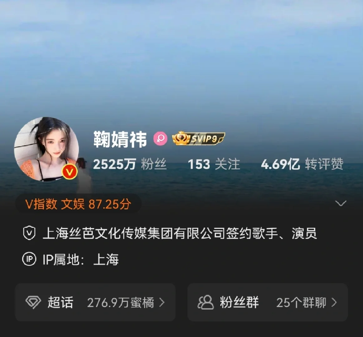 下载微博app下载安装