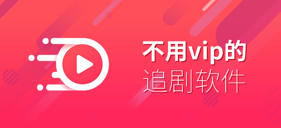 人人视频官方下载(优酷视频下载官方下载)