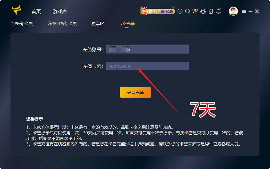 剑灵手游下载地址